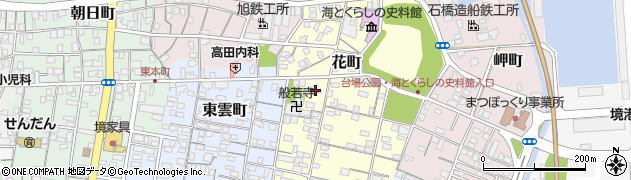 鳥取県境港市花町159周辺の地図