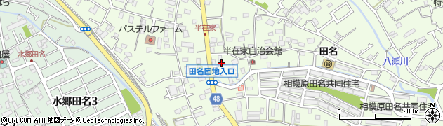神奈川県相模原市中央区田名5439周辺の地図
