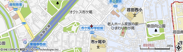 神奈川県横浜市青葉区市ケ尾町540-33周辺の地図