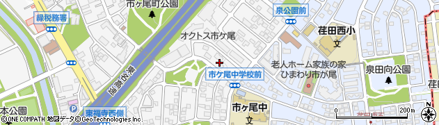 神奈川県横浜市青葉区市ケ尾町540周辺の地図