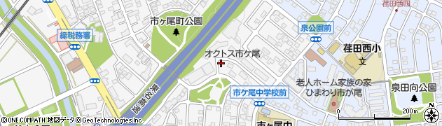 神奈川県横浜市青葉区市ケ尾町540-11周辺の地図