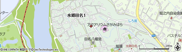 神奈川県相模原市中央区水郷田名1丁目周辺の地図