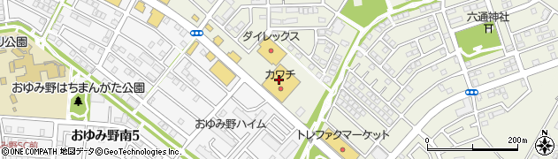 株式会社カワチ薬品　おゆみ野店周辺の地図