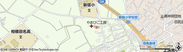 神奈川県相模原市中央区田名7236周辺の地図