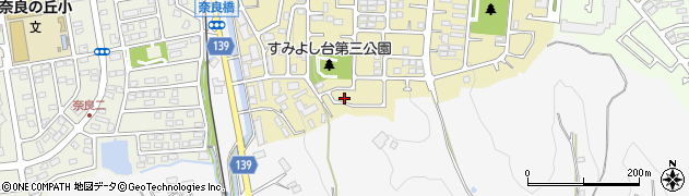 神奈川県横浜市青葉区すみよし台8-44周辺の地図