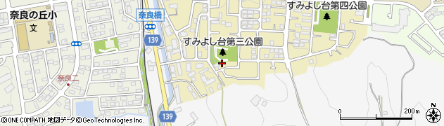 神奈川県横浜市青葉区すみよし台8-22周辺の地図