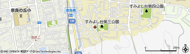 神奈川県横浜市青葉区すみよし台6-42周辺の地図