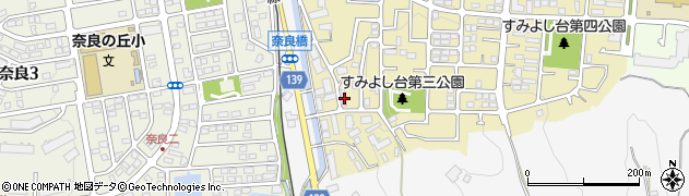 神奈川県横浜市青葉区すみよし台6-1周辺の地図