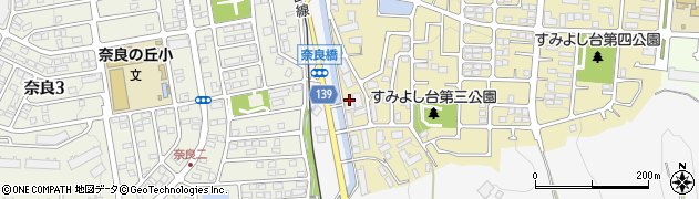 神奈川県横浜市青葉区すみよし台3-2周辺の地図