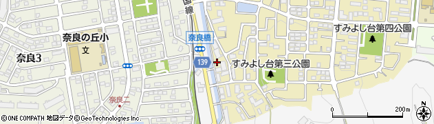 神奈川県横浜市青葉区すみよし台3-4周辺の地図