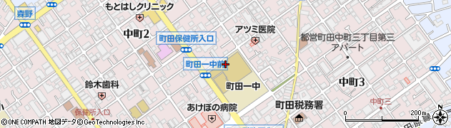 町田市立町田第一中学校周辺の地図