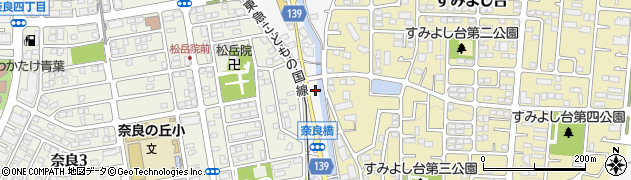 神奈川県横浜市青葉区奈良町315周辺の地図