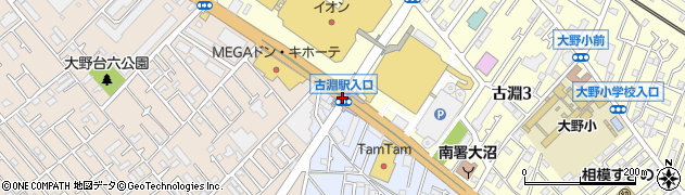 古淵駅入口周辺の地図