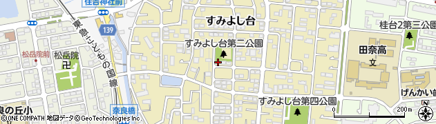 神奈川県横浜市青葉区すみよし台24-1周辺の地図