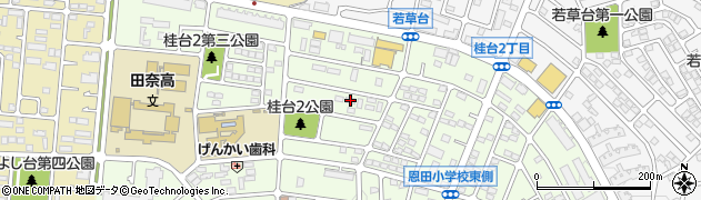 神奈川県横浜市青葉区桂台2丁目32-20周辺の地図