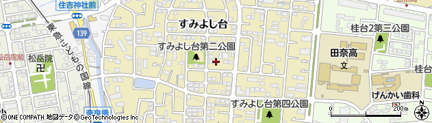 神奈川県横浜市青葉区すみよし台21-11周辺の地図