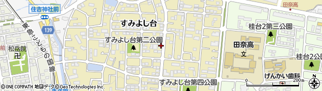 神奈川県横浜市青葉区すみよし台21-9周辺の地図