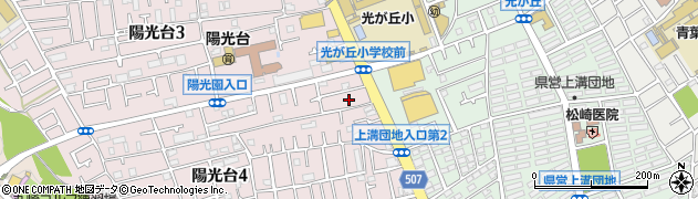 神奈川県相模原市中央区陽光台4丁目7周辺の地図