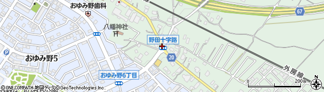野田十字路周辺の地図
