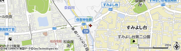 神奈川県横浜市青葉区奈良町832周辺の地図