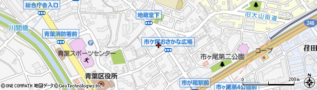 神奈川県横浜市青葉区市ケ尾町1171-1周辺の地図