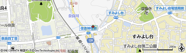 神奈川県横浜市青葉区奈良町833周辺の地図