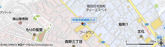 町田市民病院入口周辺の地図