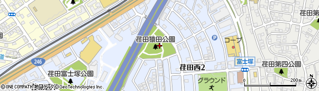 荏田猿田公園周辺の地図