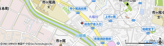 神奈川県横浜市青葉区市ケ尾町1832周辺の地図