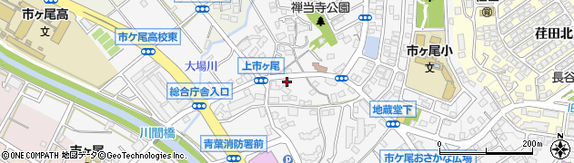 神奈川県横浜市青葉区市ケ尾町1733-2周辺の地図