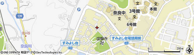 神奈川県横浜市青葉区すみよし台34-31周辺の地図