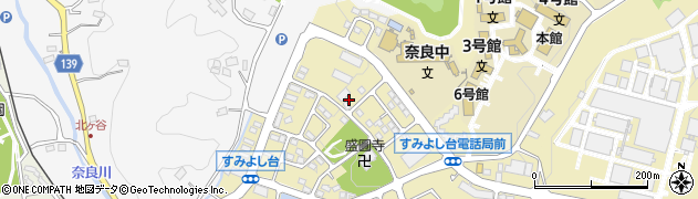 神奈川県横浜市青葉区すみよし台34-16周辺の地図