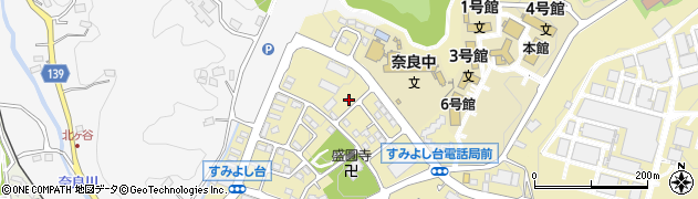 神奈川県横浜市青葉区すみよし台34-14周辺の地図