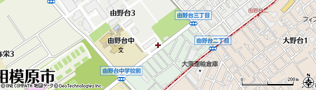 神奈川県相模原市中央区由野台3丁目1周辺の地図