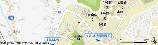 神奈川県横浜市青葉区すみよし台34-13周辺の地図