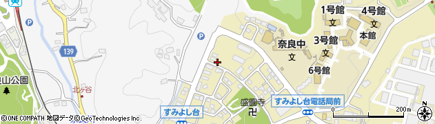 神奈川県横浜市青葉区すみよし台34-25周辺の地図