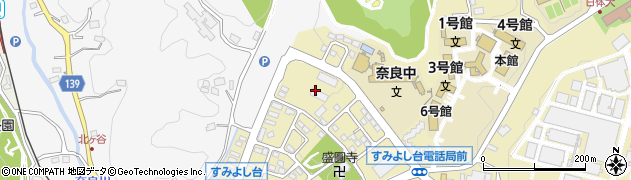 神奈川県横浜市青葉区すみよし台34周辺の地図