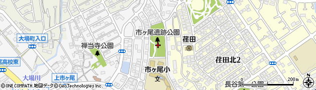 市ケ尾遺跡公園周辺の地図
