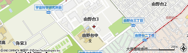 神奈川県相模原市中央区由野台3丁目周辺の地図