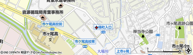 神奈川県横浜市青葉区市ケ尾町1900周辺の地図