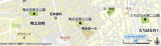 鴨志田第六公園周辺の地図