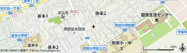 神奈川県相模原市中央区弥栄2丁目14周辺の地図