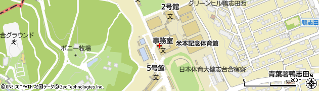 日本体育大学横浜・健志台キャンパス　健志台中央監視室周辺の地図