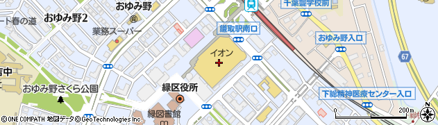 マクドナルドイオン鎌取店周辺の地図