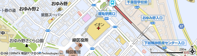 イオンスタイル鎌取周辺の地図