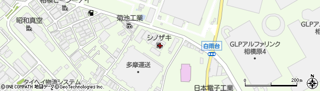 神奈川県相模原市中央区田名3418周辺の地図