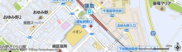 魚民 鎌取南口駅前店周辺の地図