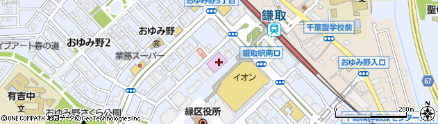 ピーアークおゆみ野店周辺の地図