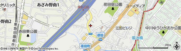 神奈川県横浜市青葉区荏田町283周辺の地図