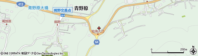 神奈川県相模原市緑区青野原410周辺の地図